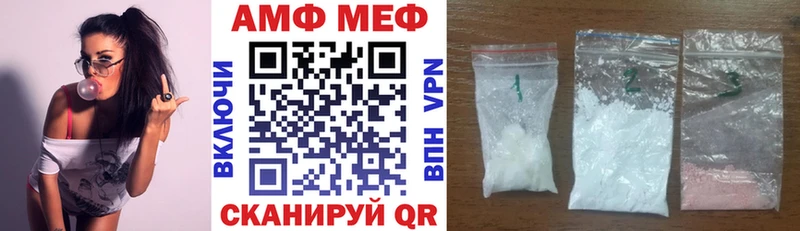 АМФЕТАМИН VHQ  наркошоп  Руза 