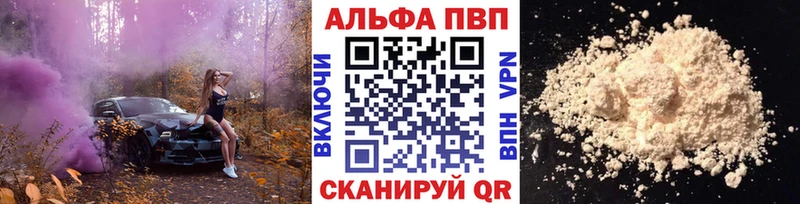 А ПВП Crystall купить кракен как зайти Руза