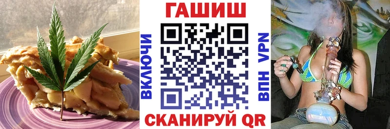 это какой сайт  omg   Руза  Еда ТГК конопля 