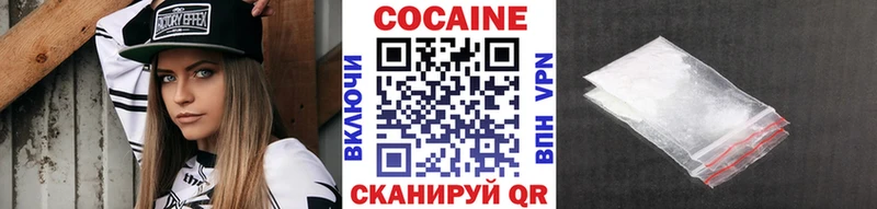 Cocaine Эквадор  купить закладку  Руза 