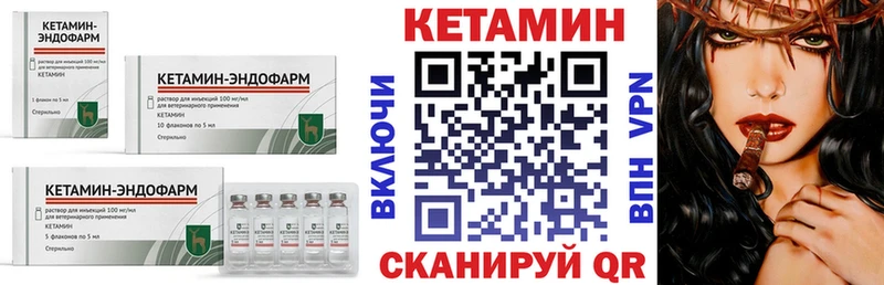 КЕТАМИН VHQ  что такое наркотик  Руза 