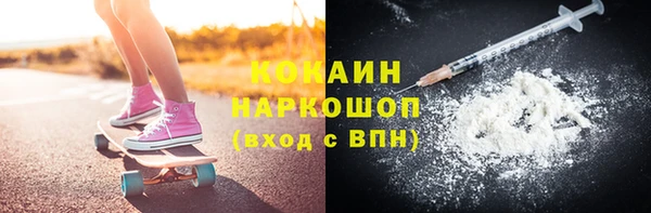 бутират Армянск
