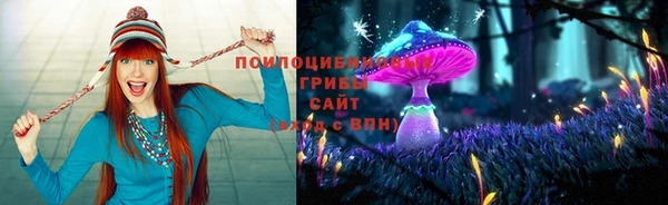 бутират Армянск