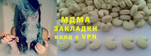 бутират Армянск
