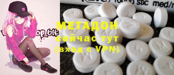 бутират Армянск