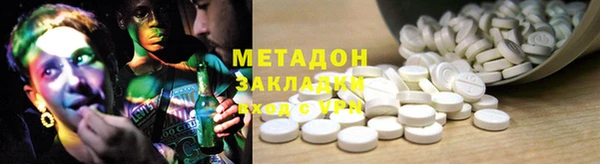 бутират Армянск
