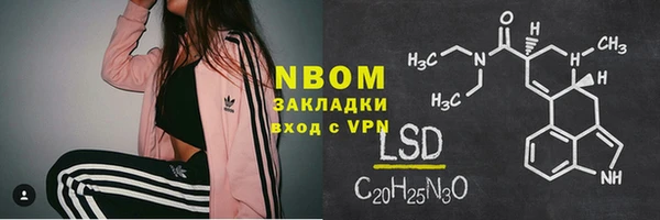 бутират Армянск