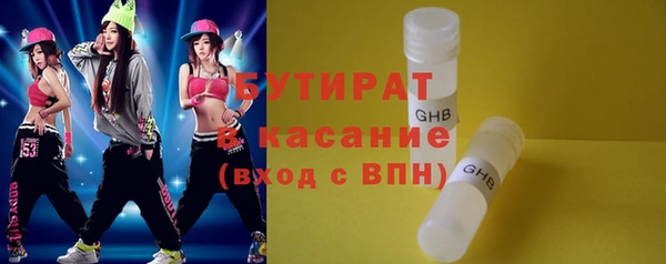 прущие крисы Арсеньев