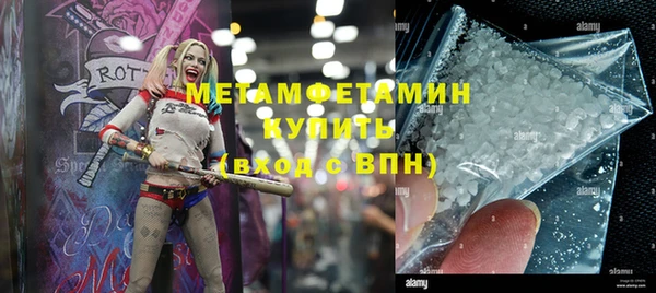 бутират Армянск