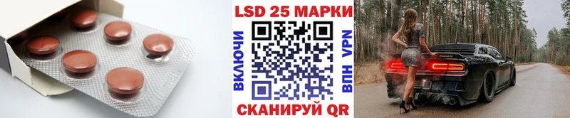 LSD-25 экстази кислота где продают Руза