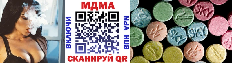 МДМА кристаллы  mega сайт  Руза 