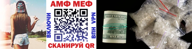 МЕТАМФЕТАМИН Декстрометамфетамин 99.9%  Руза 